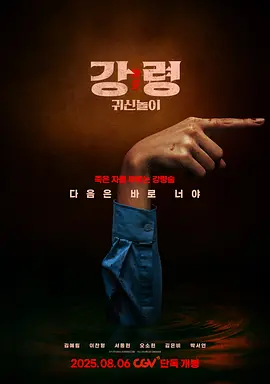 伦理电影中文字幕韩国在线观看