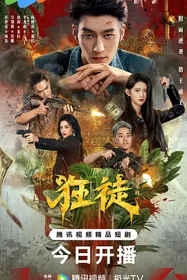 国产午夜视频在线观看