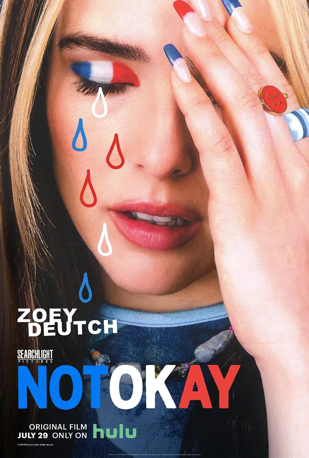在办公室爆了老师的后菊