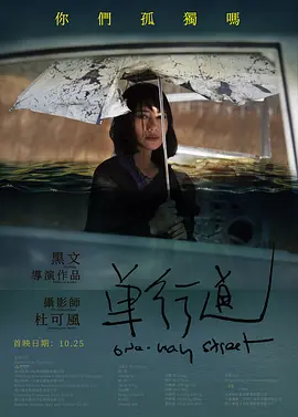 中文字幕在线观看日韩