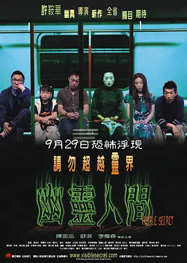 成人片免费看久久杨幂