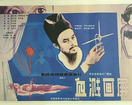 国产伦精品一区二区三区