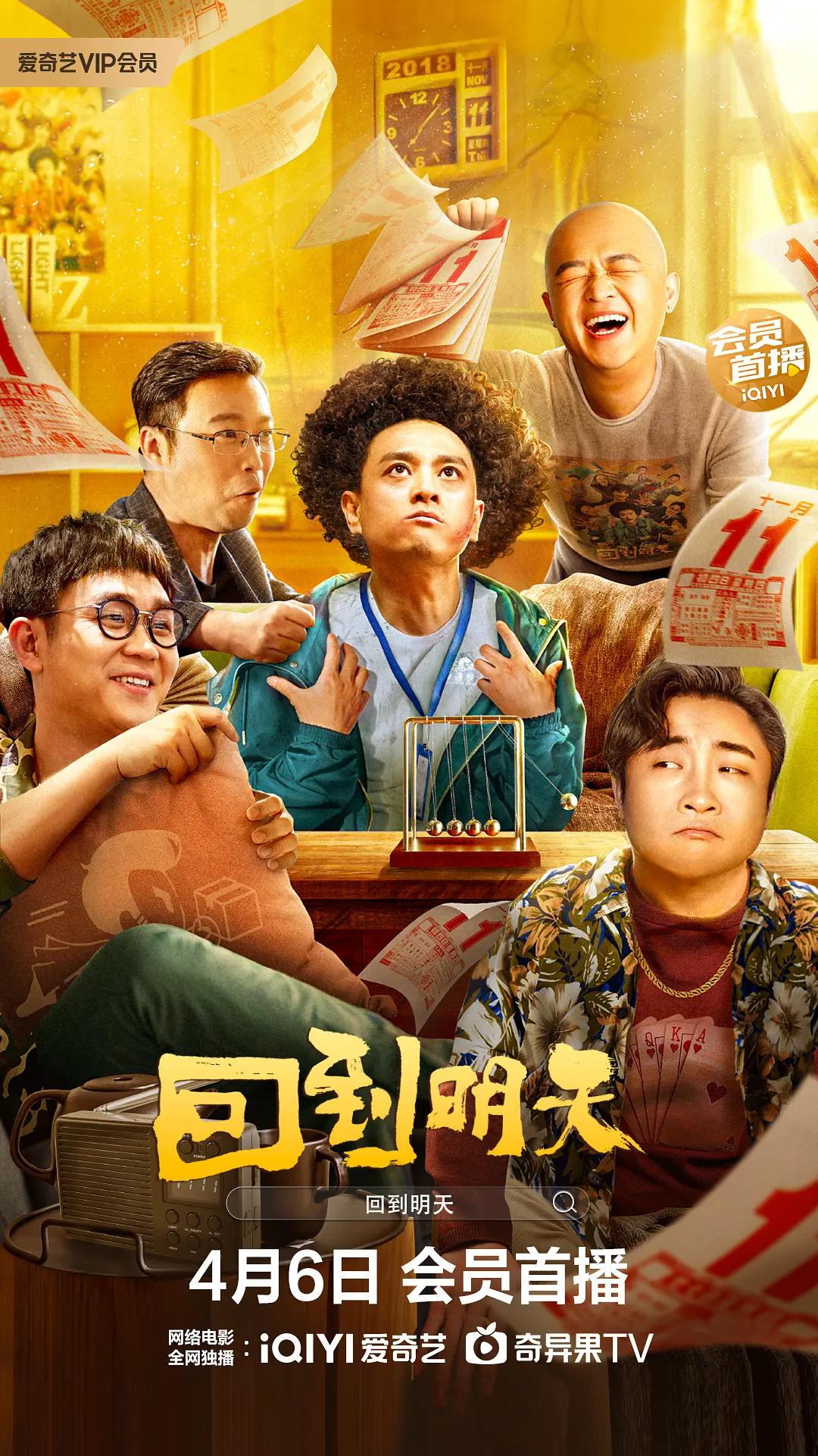 欧洲vodafonewifi巨大动漫