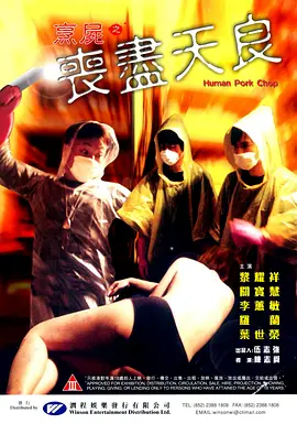狠狠躁天天躁中文字幕av
