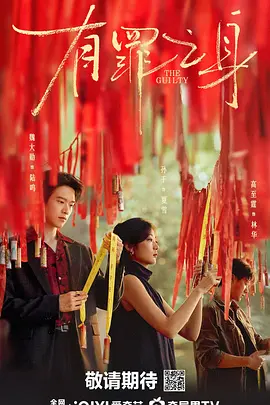 亚洲精品一级无码中文字 - 高清最新电影在线观看