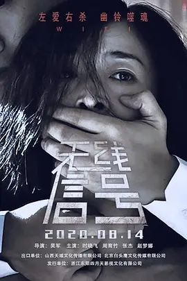久久亚洲美日韩精品无码一区二区