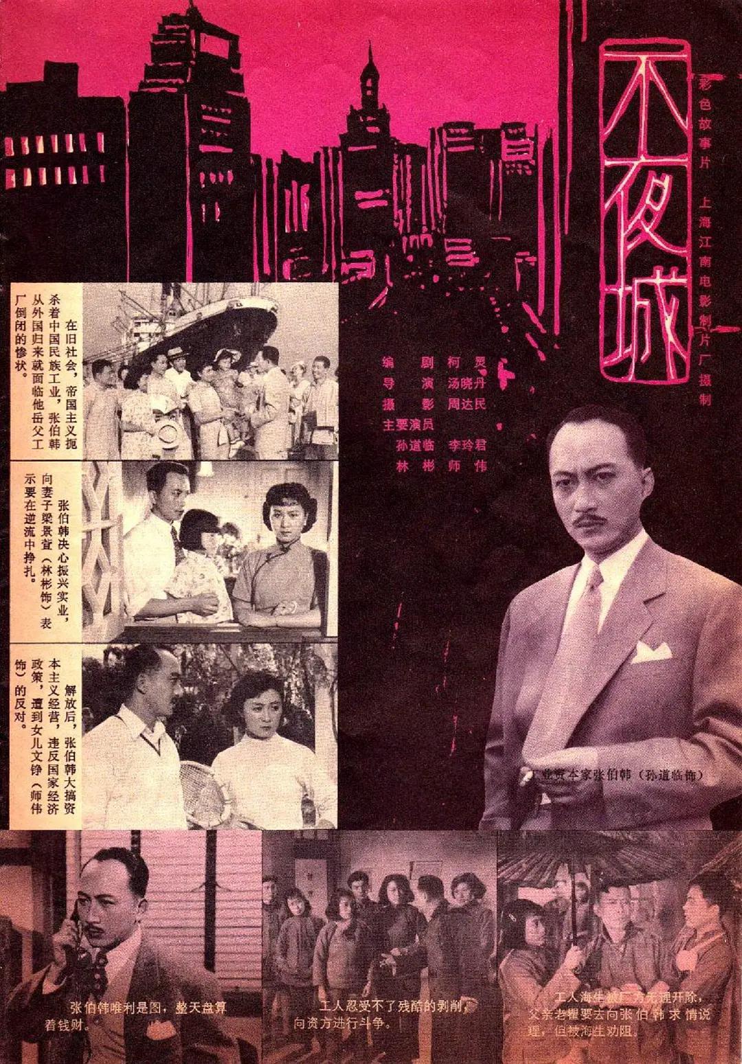 日本一区精品