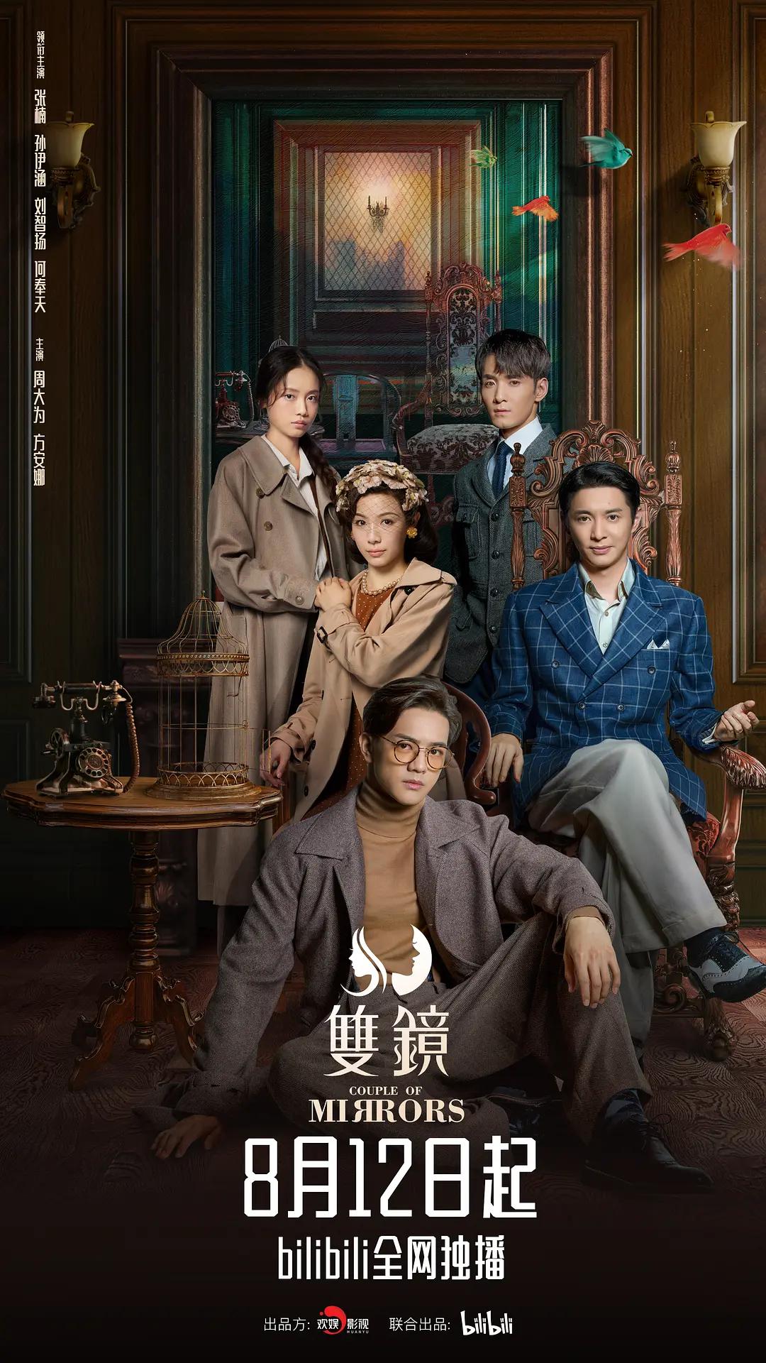 免费a片大片av观看不卡