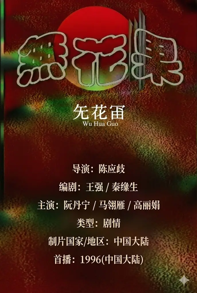 中国产xxxx免费视频