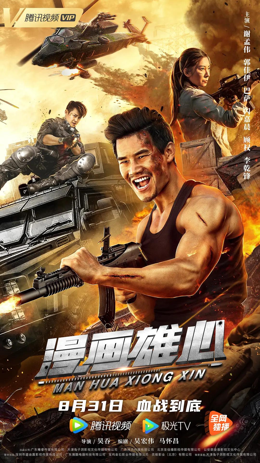 少妇的丰满2蘑菇影院-不卡dvd国语版高清