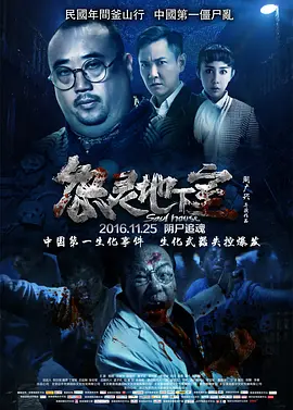 国产亚洲品久久久久久久无码