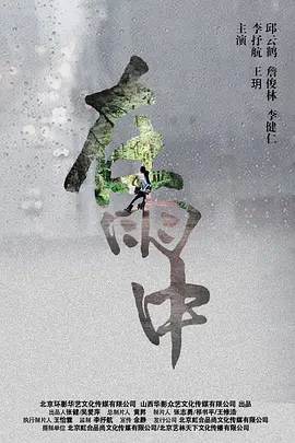 国产欧美日韩一区 - 剧情片免费观看电视剧