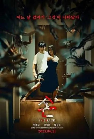 精品久久久无码人妻中文字幕豆芽_欧美日韩国产小视频_亚洲综合成人无码专区_九九热线有精品视频 - 4k手机免费观看完整