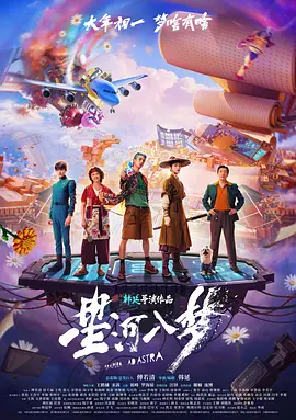 欧美日韩国产成人高清视频
