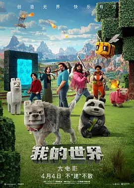 黄色a级国产免费大片