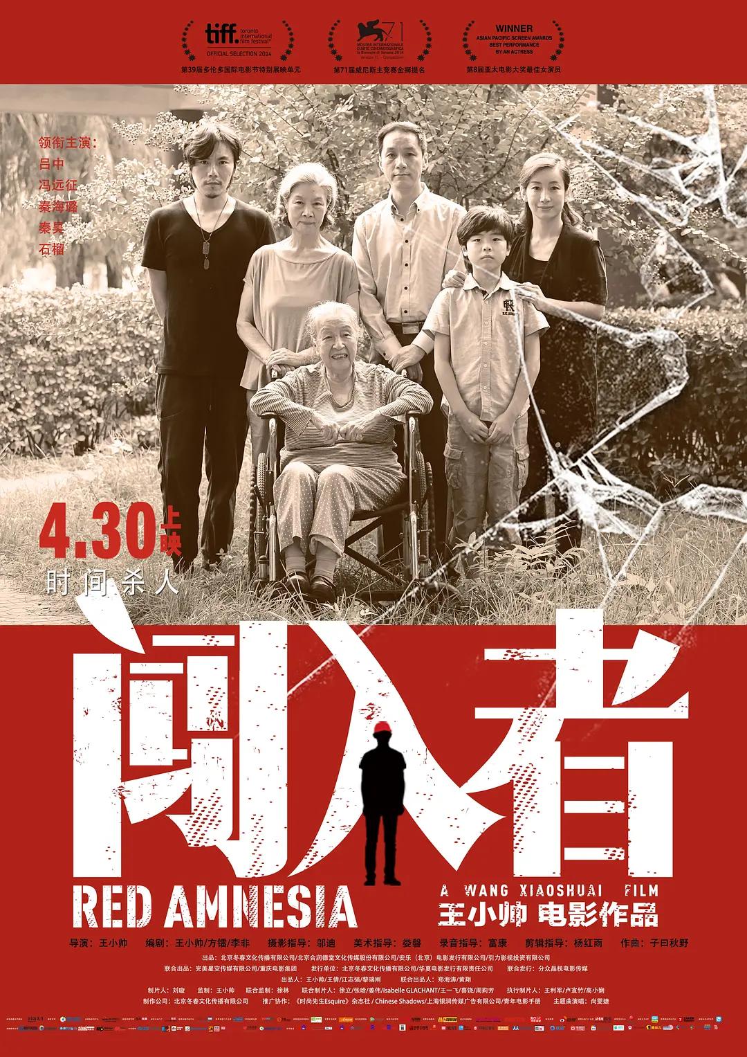 精品一区二区三区四区