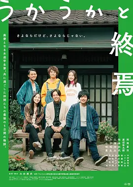 日本不卡不码高清视频