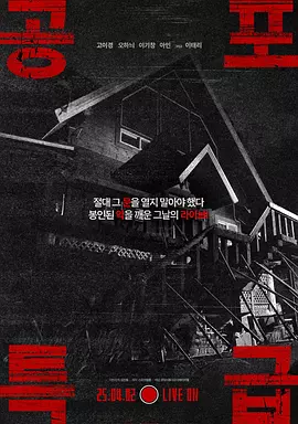 国产午夜精品一区二区