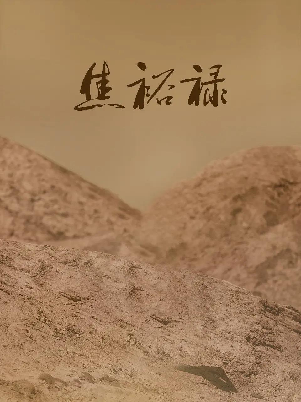 一区二区免费国产在线观看