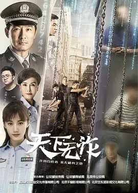 久久综合精品