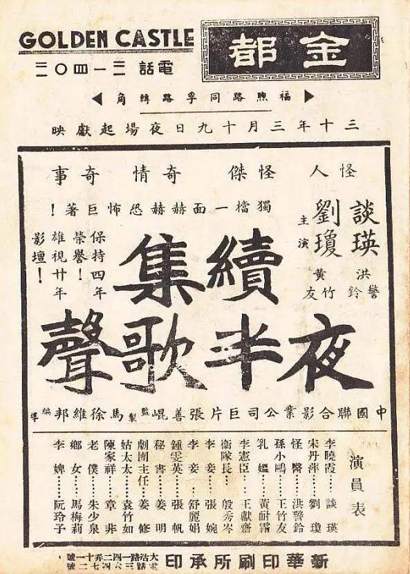 两性视频色午夜网站