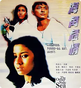 女人操逼网站免费观看