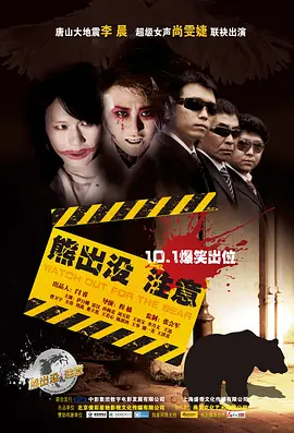 国语对白视频免费观看