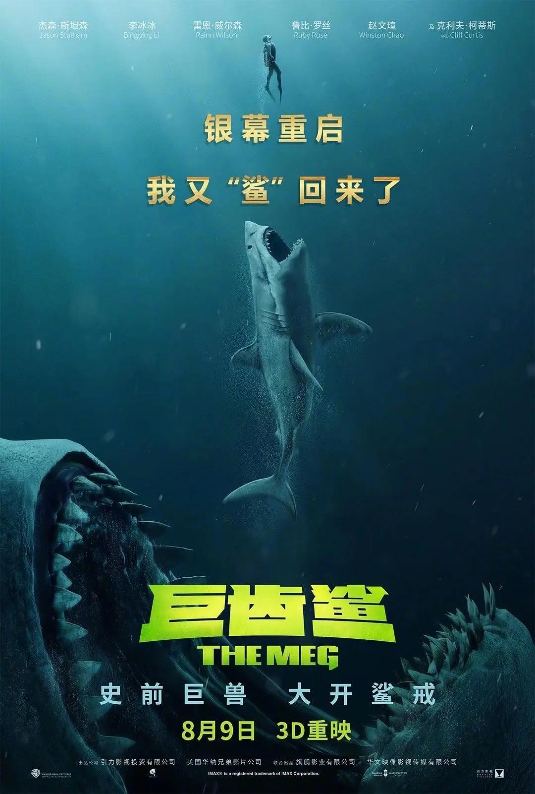 中文字幕精品一区二区三区视频