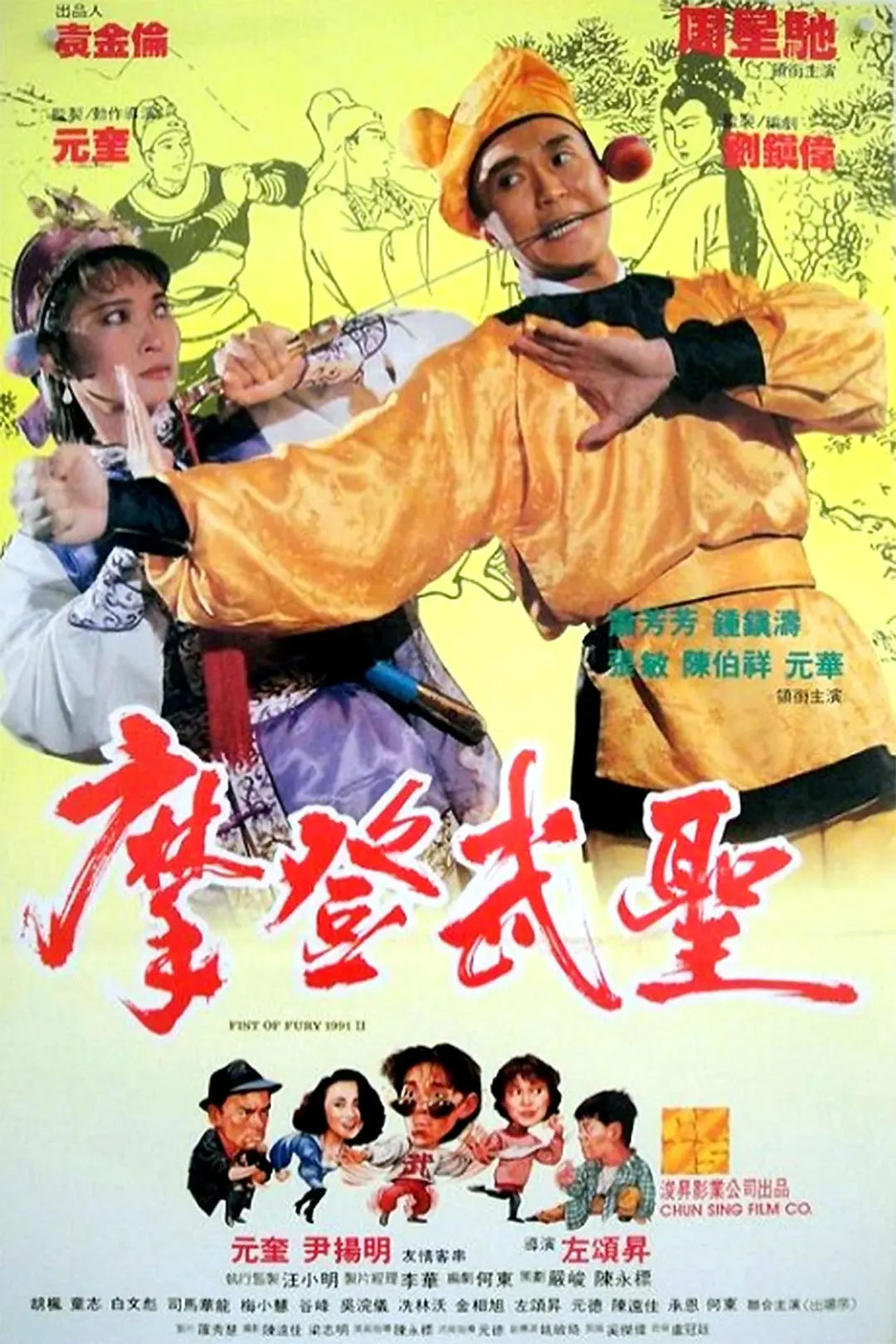 奇奇影视