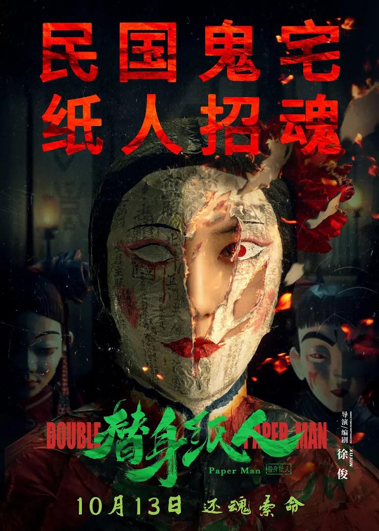 日韩精品福利片午夜免费观着
