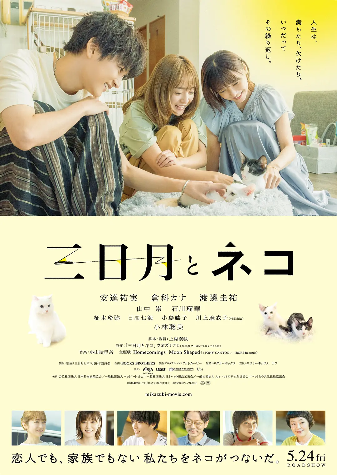 国产99久久久国产精品潘金莲