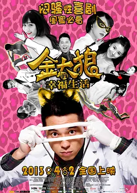 国产欧美日韩综合aⅴ天堂