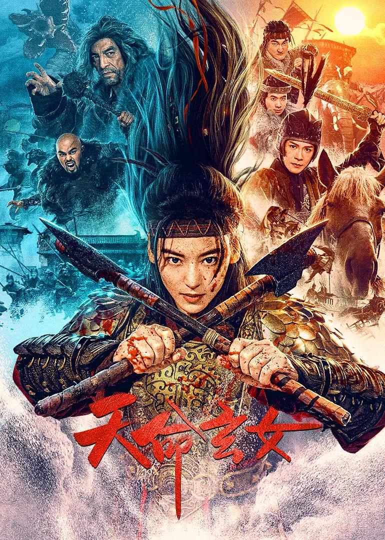 戒色影視
