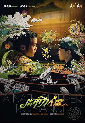 国产又色又爽又黄的视