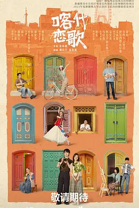 91麻豆免费免费国产在线观看