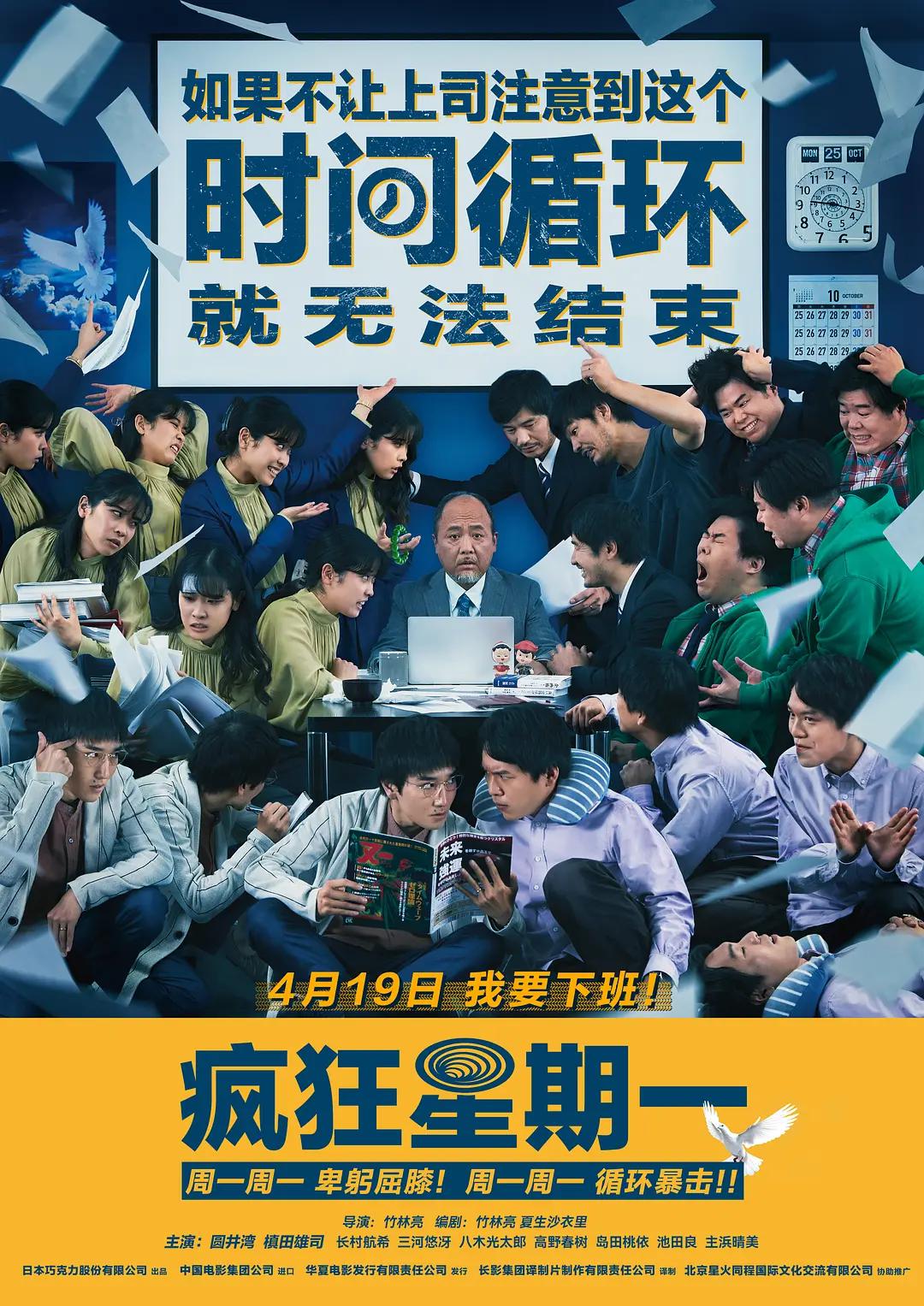 精品国产日韩欧美