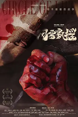 久久久久久久aⅴ无码免费网站