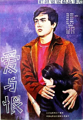 国产伦精品一区二区三区免费