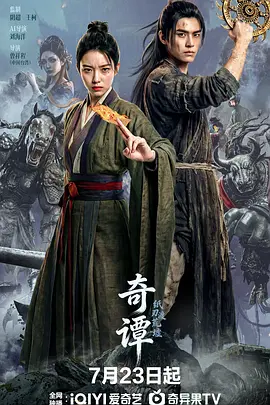 免费国产在线精品一区