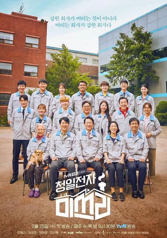 免费人成视频在线观看网站_搡女人真爽免费视频大全_国产精品偷伦视频免费观看_久久免费观看黄a级毛片_久久久久久精品免费久久18