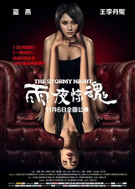 国产成人啪精品午夜在线观看