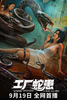 黄色大片