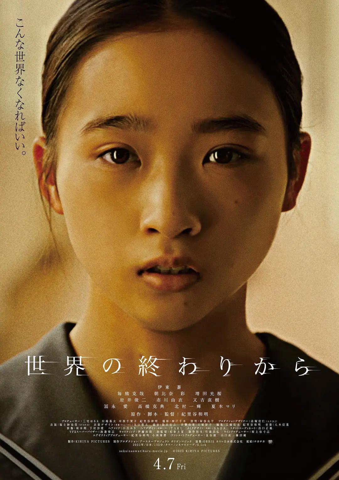 搡女人真爽免费视频大全 - DVD日韩电影在线
