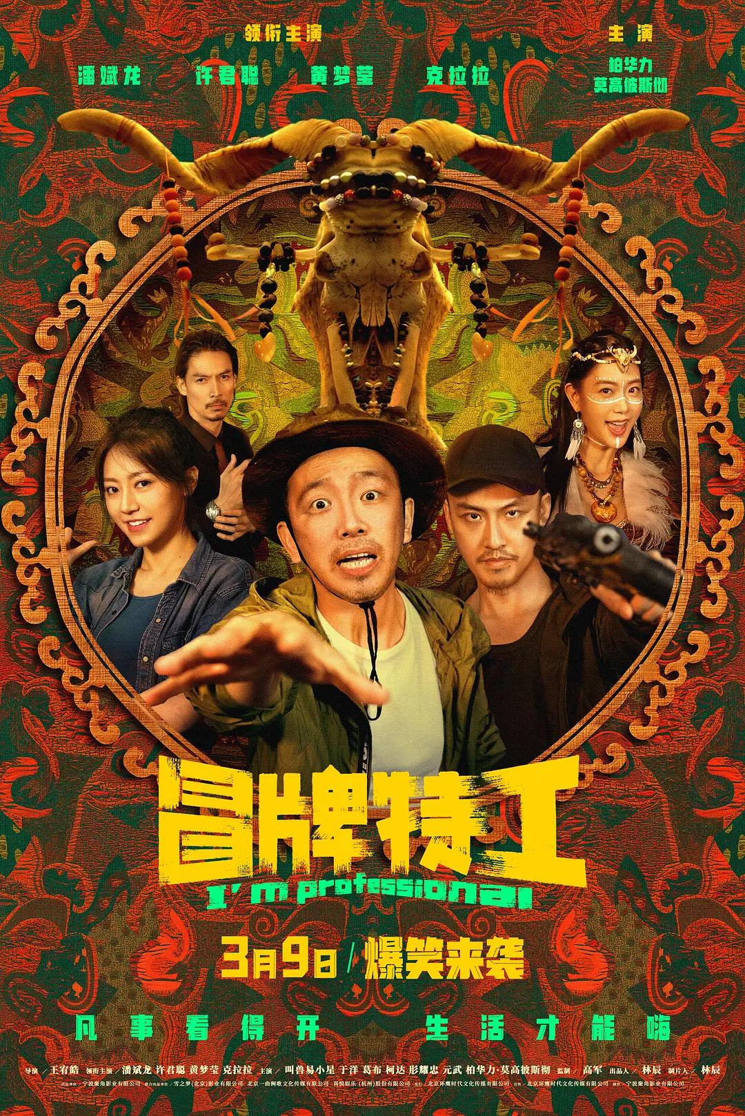 佐山爱逆痴汉8mav-迅雷会员全集国语版