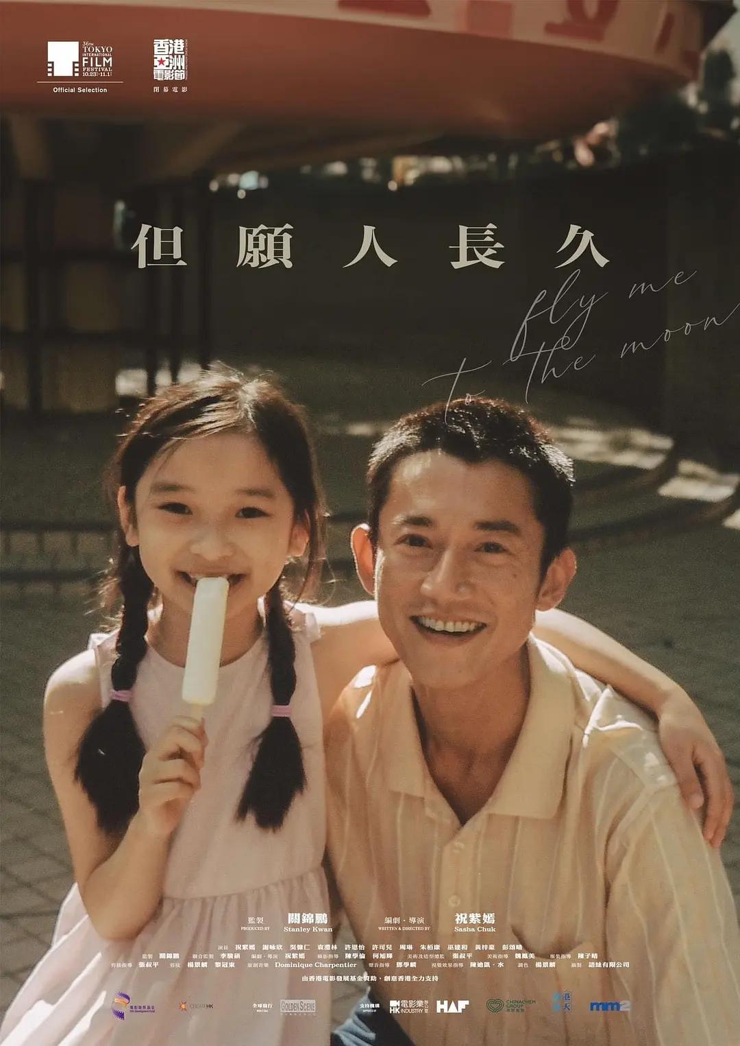 中文字幕2018年最新中字版