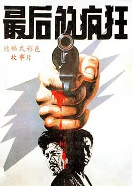 你下水好多下水道bd