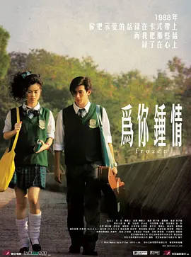 亚洲男人电影天堂
