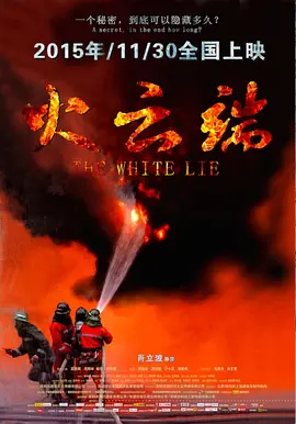 国产三级成人不卡在线观看
