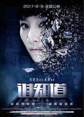 激情婷婷七月丁香综合