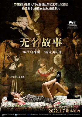 久久大香线综合网无码